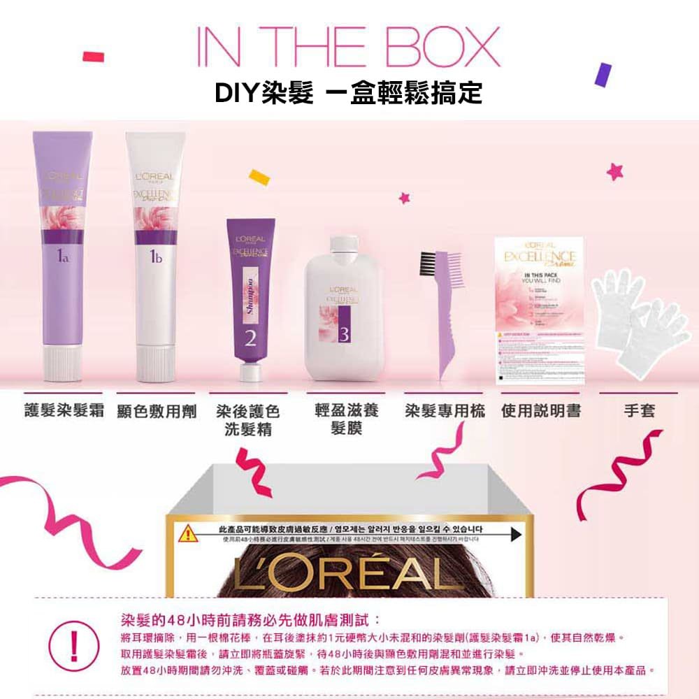 Excellence Duo Creme (9)